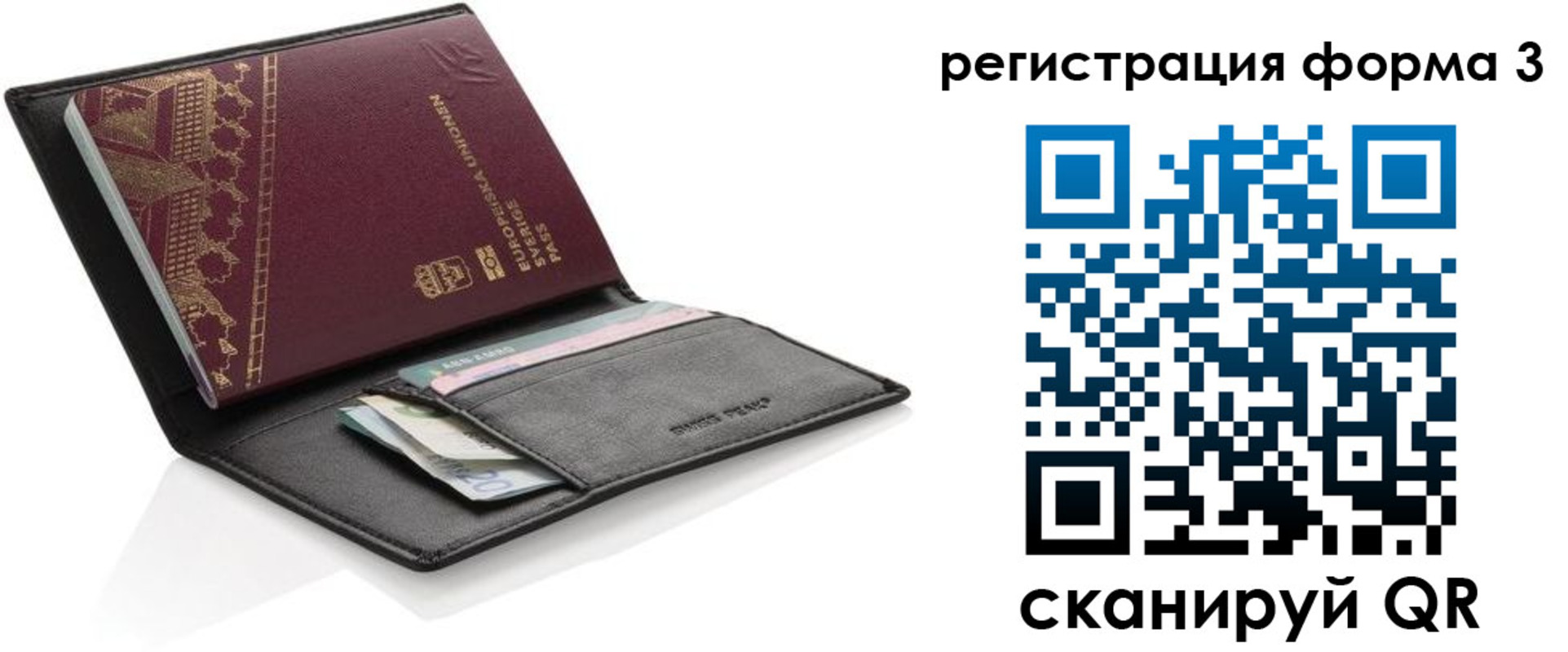 регистрация для дет. сада в Данилове